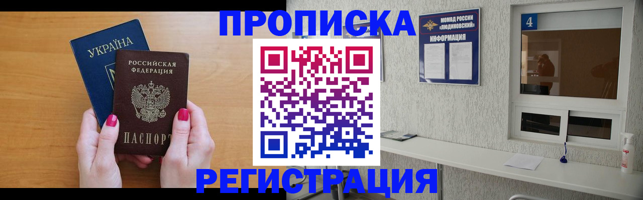 регистрация для дет. сада в Наволоках