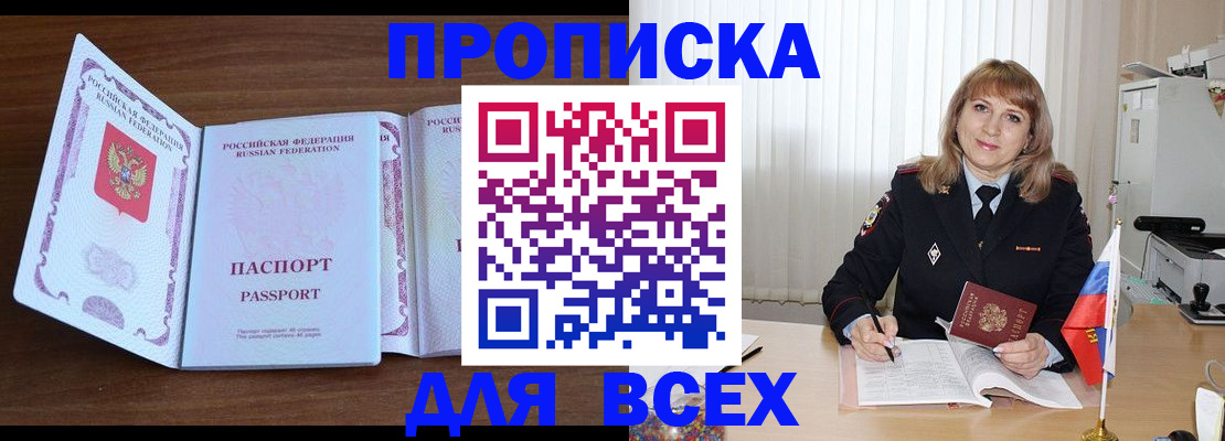 форма 3 в Наволоках